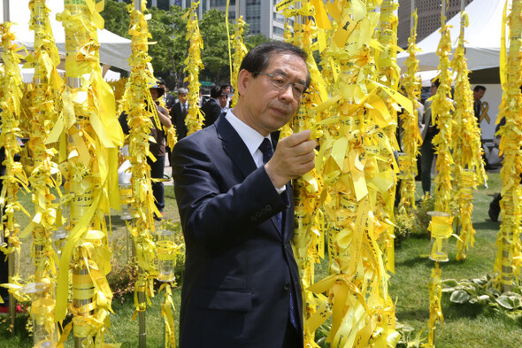 지난 2014년 박원순 서울시장이 서울광장에 마련된 세월호 침몰사고 희생자를 추모하는 ‘노란 리본의 정원’을 둘러보고 있다. 공동취재사진