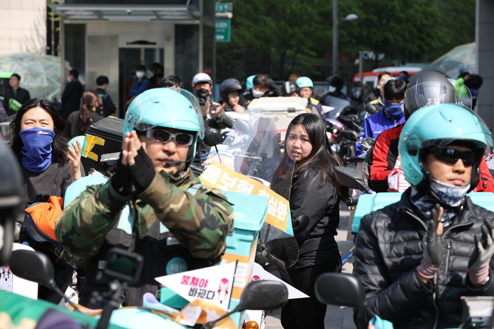 노동절을 이틀 앞둔 29일 라이더유니온 조합원들이 서울 강남역 인근에서 총회를 겸한 집회를 열고 있다. 이정아 기자