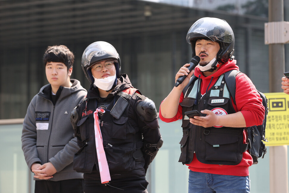 노동절을 이틀 앞둔 29일 라이더유니온 총회가 열린 서울 강남역 8번출구 들머리에서 조합원들이 발언하고 있다. 이정아 기자