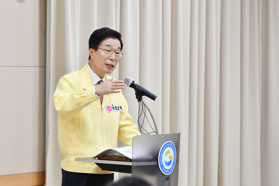 임종식 경북교육감이 26일 기자회견을 열어 “코로나19 감염이 확산되고 있는 구미와 상주 등지에서 유치원, 초·중학교 학생들의 등교수업을 연기한다”고 발표하고 있다. 경북교육청 제공