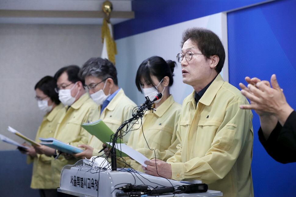 조희연 서울시교육감이 26일 오전 서울 종로구 서울시교육청에서 기자회견을 열고 유치원 등원 관련 발표를 하고 있다. 고등학교 2학년과 중학교 3학년, 초등학교 1∼2학년, 유치원생들은 27일 신종 코로나바이러스 감염증(코로나19) 사태 이후 처음으로 등교한다. 연합뉴스