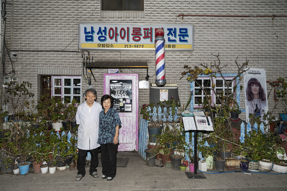 우수상 ‘이용원을 아시나요?’ 장희수