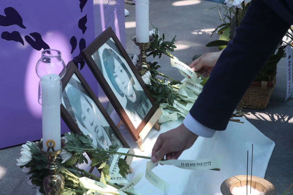 13일 경기도 양주시 광적면 효촌리에서 열린 효순미선 평화공원 완공식 및 18주기 추모제에서 추모객들이 헌화하고 있다. 연합뉴스