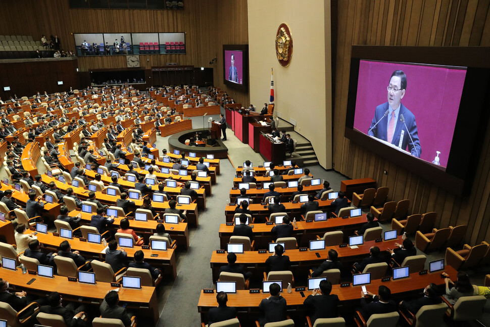 주호영 미래통합당 원내대표가 21일 국회 본회의장에서 교섭단체 대표 연설을 하고 있다. 강창광 선임기자