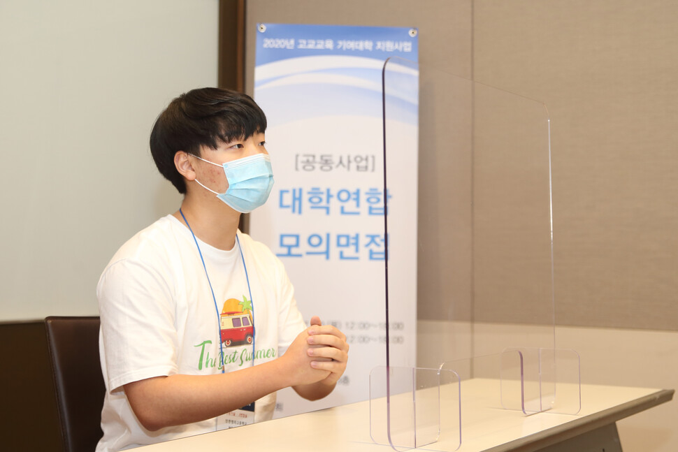 대학연합 모의면접