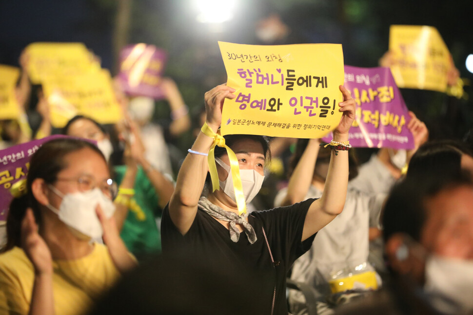 제8차 세계일본군`위안부' 기림일 나비문화제가 14일 오후 서울 종로구 서린동 광통교 인근에서 열려 참가자들이 일본의 공식 사죄를 촉구하는 구호를 외치고 있다. 이정아 기자