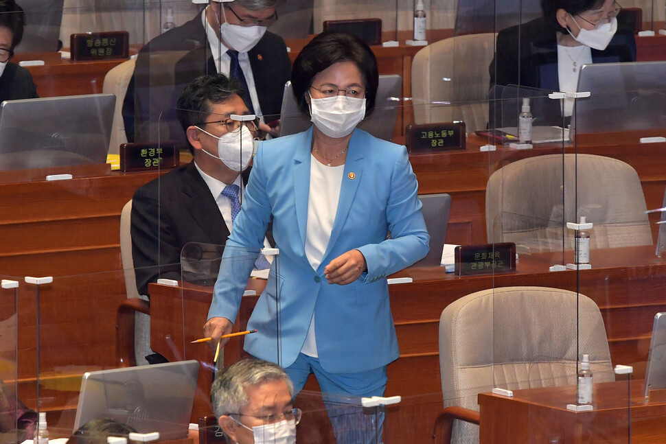 추미애 법무부 장관이 17일 국회 본회의장에서 열린 대정부질문에서 발언대로 향하고 있다. 사진공동취재단