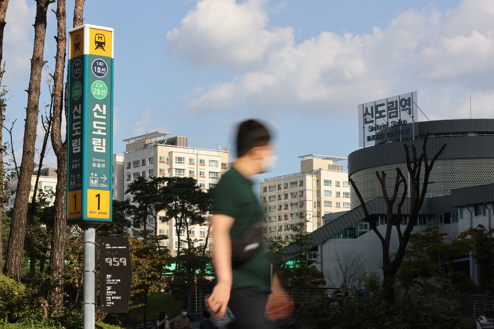 27일 오후 신종 코로나바이러스 감염증(코로나19) 확진자가 발생한 서울 구로구 신도림역에서 마스크를 쓴 시민들이 발걸음을 옮기고 있다. 연합뉴스