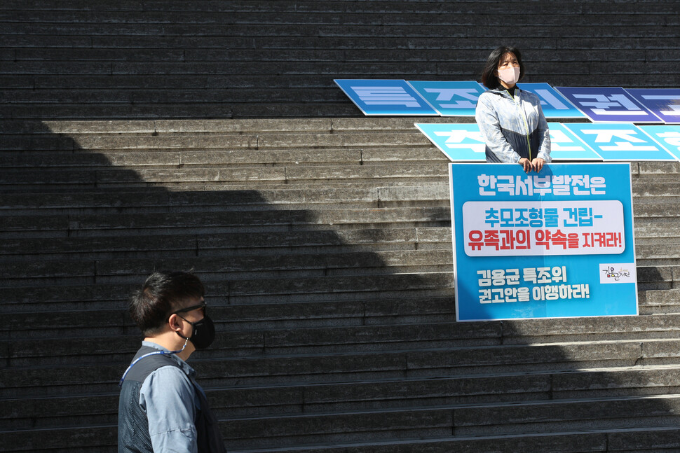 고 김용균 노동자 추모조형물 건립을 촉구하는 기자회견을 하고 있다. 김봉규 선임기자