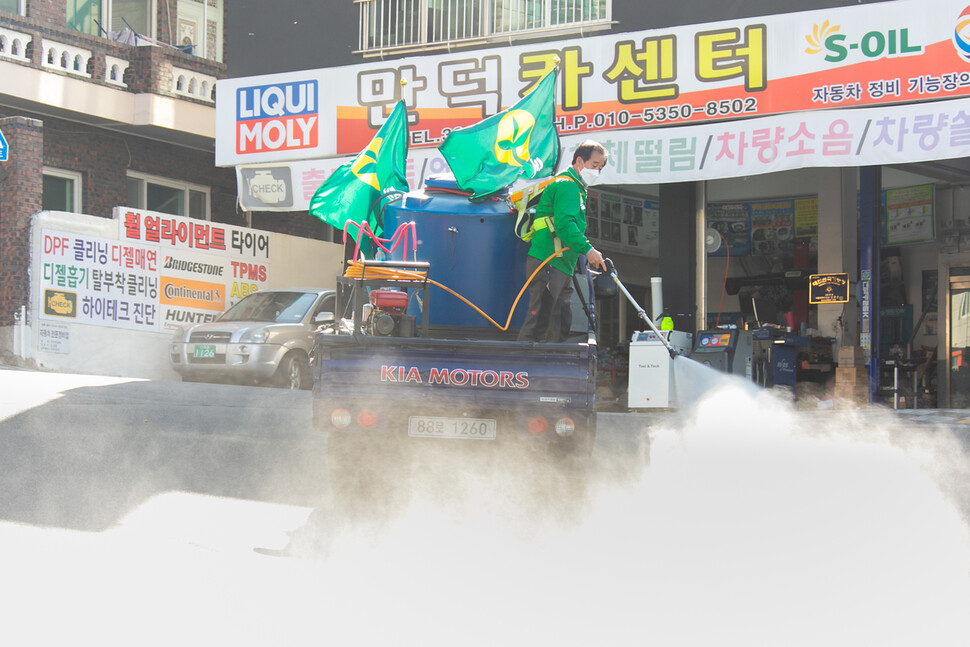 부산 북구 새마을방역단이 만덕동 일대를 돌며 방역하고 있다. 부산 북구청 제공