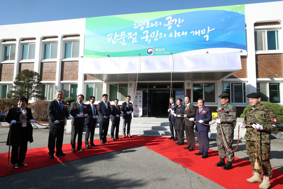 4일 오전 경기도 파주시 판문점견학지원센터에서 이인영 통일부 장관을 비롯한 참석 인사들이 현판 제막을 하고 있다. 사진공동취재단