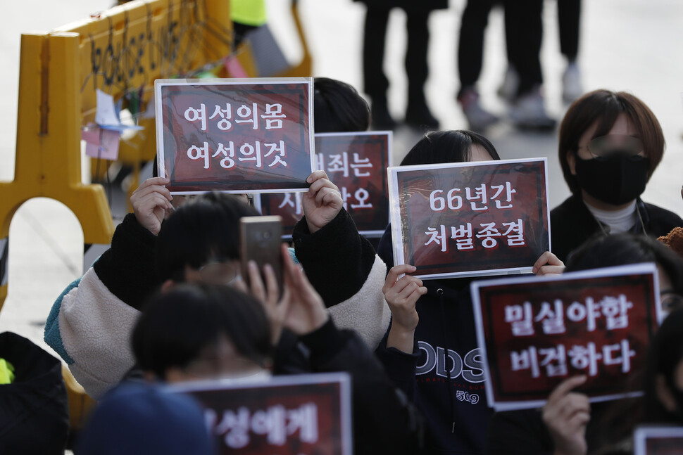 160만인의 선언 : 낙태죄폐지전국대학생공동행동 회원들이 7일 오후 서울 영등포구 영등포역에서 `낙태죄 마침표' 집회를 열어 정부의 "주수제한 입법예고안의 완전 철회와 낙태죄의 완전 폐지를 촉구하고 있다. 이정아 기자 leej@hani.co.kr