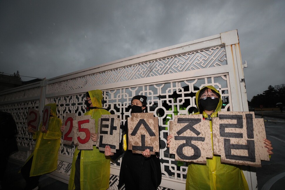 ‘멸종반란한국’ 활동가들이 “2050 탄소 중립이 아니라 당장 2025년 탄소 중립에 나서지 않으면 기후위기를 해결할 수 없다”고 주장하며 시위를 이어가고 있다. 김봉규 선임기자