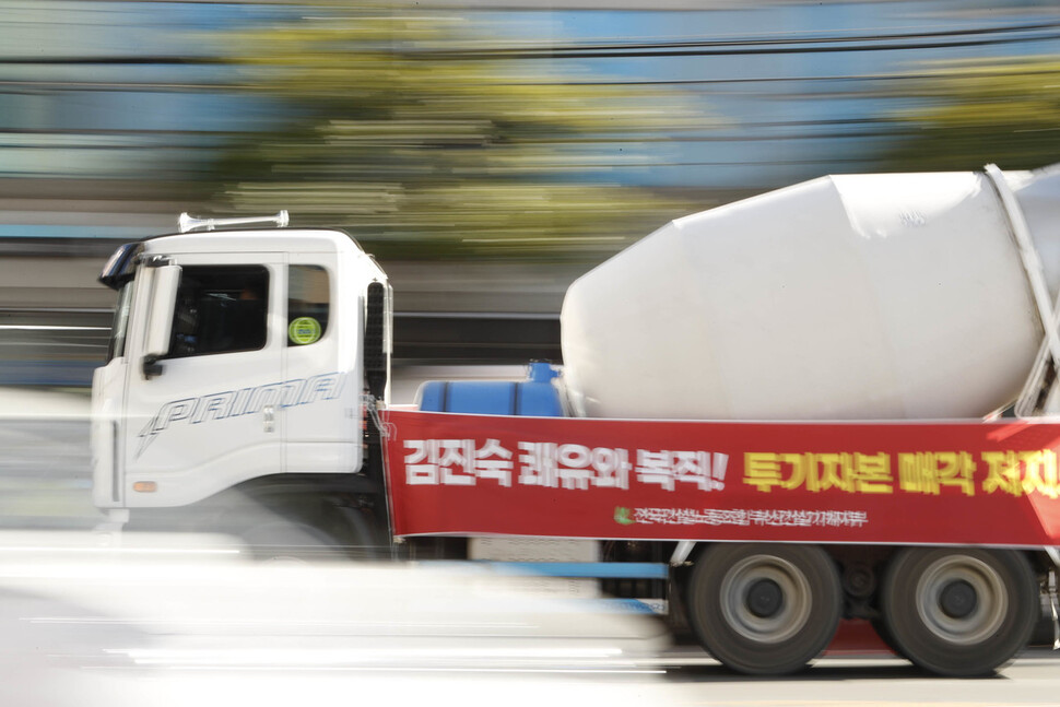 한진중공업 영도조선소의 ‘마지막 해고 노동자’ 김진숙(60) 민주노총 부산본부 지도위원의 복직을 촉구하는 수백대의 ‘희망 차량들’이 19일 오후 부산 영도구 봉래동 한진중공업 영도조선소 앞을 `드라이브 스루' 방식으로 행진하고 있다. 부산/이정아 기자 leej@hani.co.kr