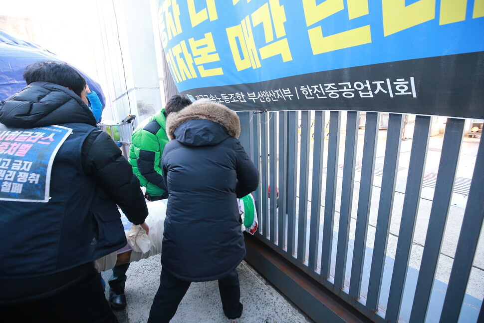 19일 부산 영도구 한진중공업 영도조선소 들머리에서 김진숙 민주노총 부산본부 지도위원의 해고 기간 35년을 상징하는 ‘35 타종 행사’가 열렸다.