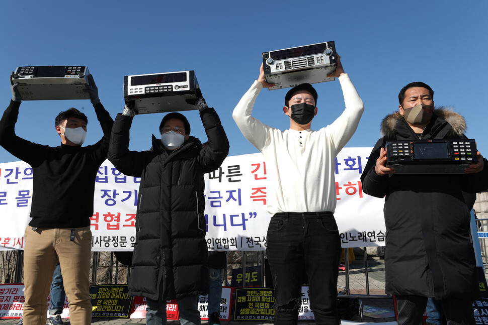 한국코인노래연습장협회, 소상공인연합회, 전국상인연합회 회원들이 6일 오후 서울 여의도 국회의사당 앞에서 “코인노래연습장 업주를 죽음으로 몰아가는 강제 집합금지를 즉각 중단하고, 감당할 수 없는 빚더미에 상응하는 실질적인 손실보상을 해달라”고 촉구하며 노래방 반주기를 부수는 행위극을 하고 있다. 이종근 선임기자