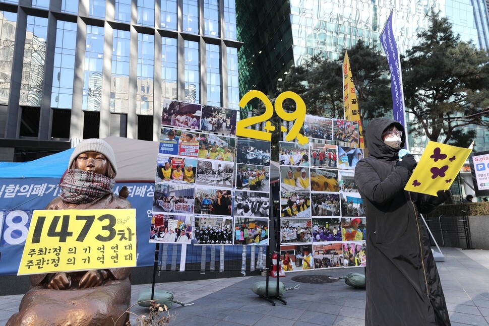 이나영 정의기억연대 이사장이 수요시위 29주년 기념사 및 경과보고를 하고 있다. 김봉규 선임기자