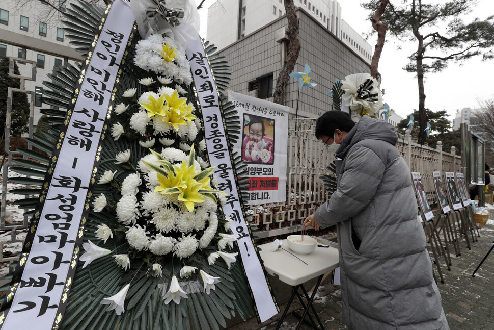 11일 오전 서울 양천구 서울남부지방법원 정문 인근에서 한 시민이 정인이를 추모하기 위해 향을 피우고 있다. 김혜윤 기자