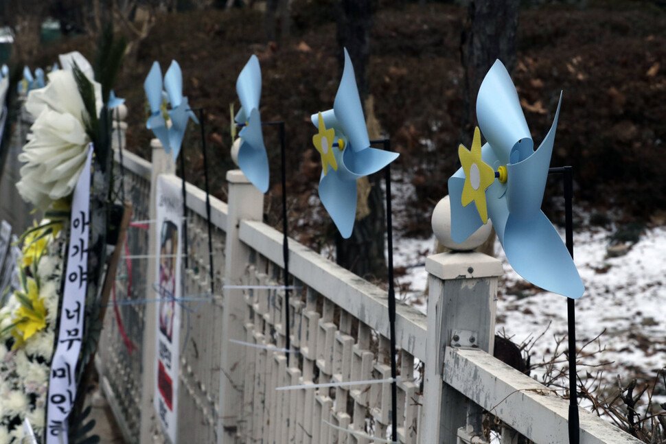 [포토] “유가족 없는 정인이 곁에”…검찰 앞 파란 바람개비
