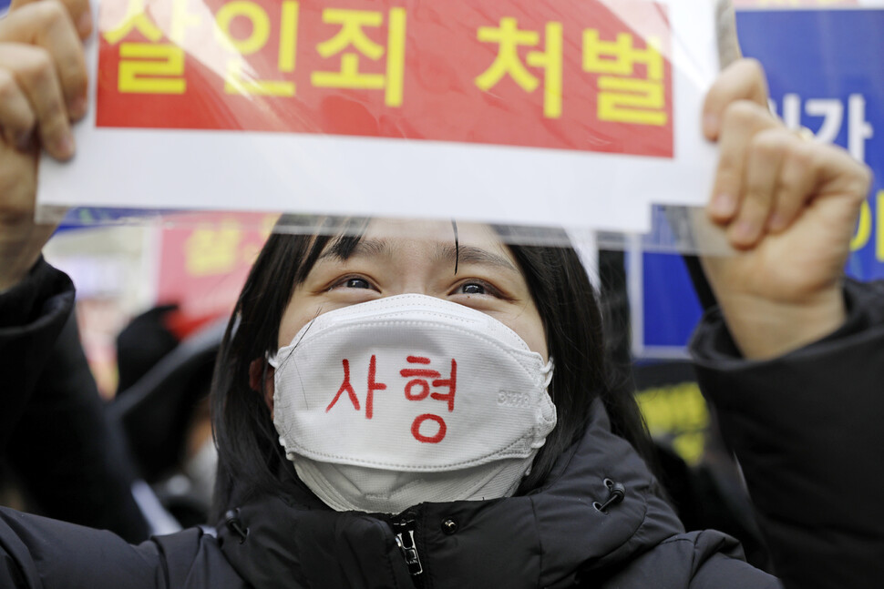 13일 오전 서울 양천구 서울남부지법 앞에서 시민들이 양부모에게 엄벌을 촉구하는 시위를 하고 있다. 김명진 기자