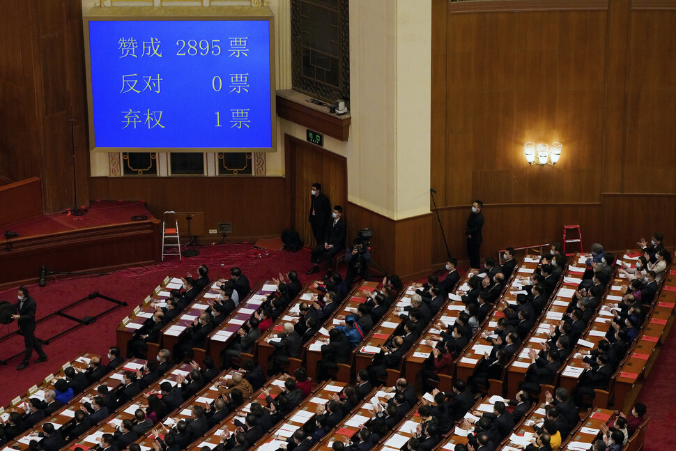 중국 전국인민대표대회(전인대)가 11일 이른바 ‘애국자가 통치하는 홍콩’을 내세워 밀어붙인 ‘홍콩특별행정구 선거제도에 관한 전인대 결정’을 찬성 2895명, 기권 1명으로 통과시켰다. 베이징/AP 연합뉴스