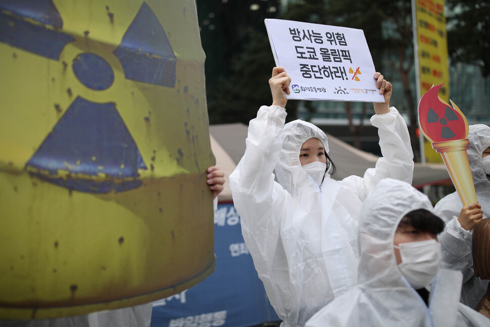 시민방사능감시센터와 환경운동연합 활동가들이 25 일 오전 서울 종로구 옛 일본 대사관 앞에서 방사능 위험으로 도쿄 올림픽 중단을 촉구하고 있다. 김봉규 선임기자