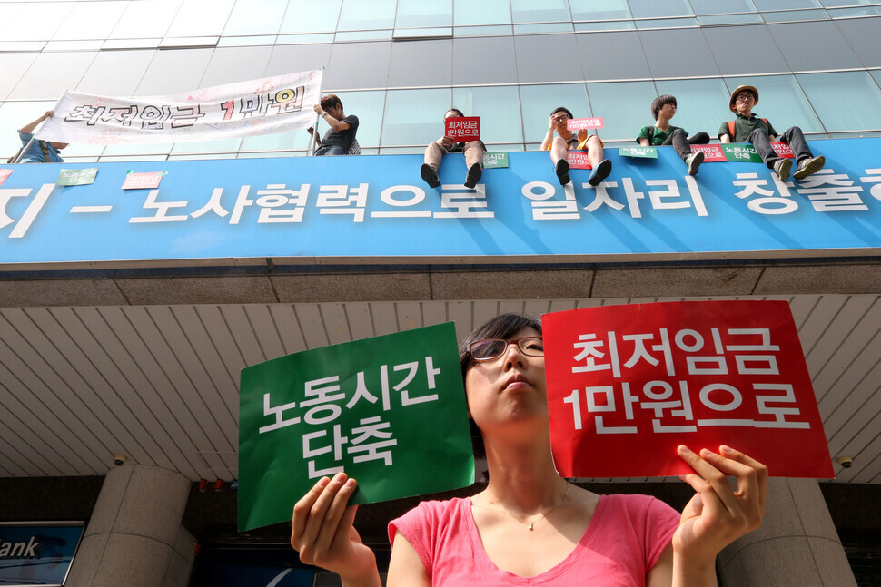2013년 1월1일 알바연대가 출범했다. 사진은 2013년 6월14일 경총에서 최저임금 동결 철회를 요구하는 기습시위를 벌인 알바연대. 한겨레 김태형 기자