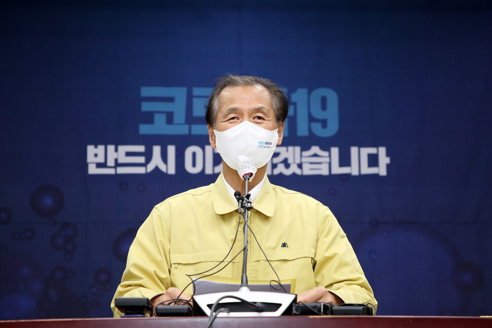 최문순 강원지사가 1일 오전 강원도청 신관 소회의실에서 코로나19 증상자 진단검사 행정명령을 뼈대로 하는 ‘코로나19 확산 방지를 위한 특별 방역대책’을 발표하고 있다. 강원도 제공