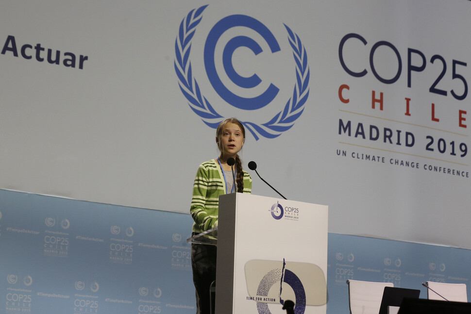 그레타 툰베리가 2019년 11월 스페인 마드리드에서 열린 제25차 유엔기후변화당사국총회에 참석해 연설하고 있다. 연합뉴스/AP