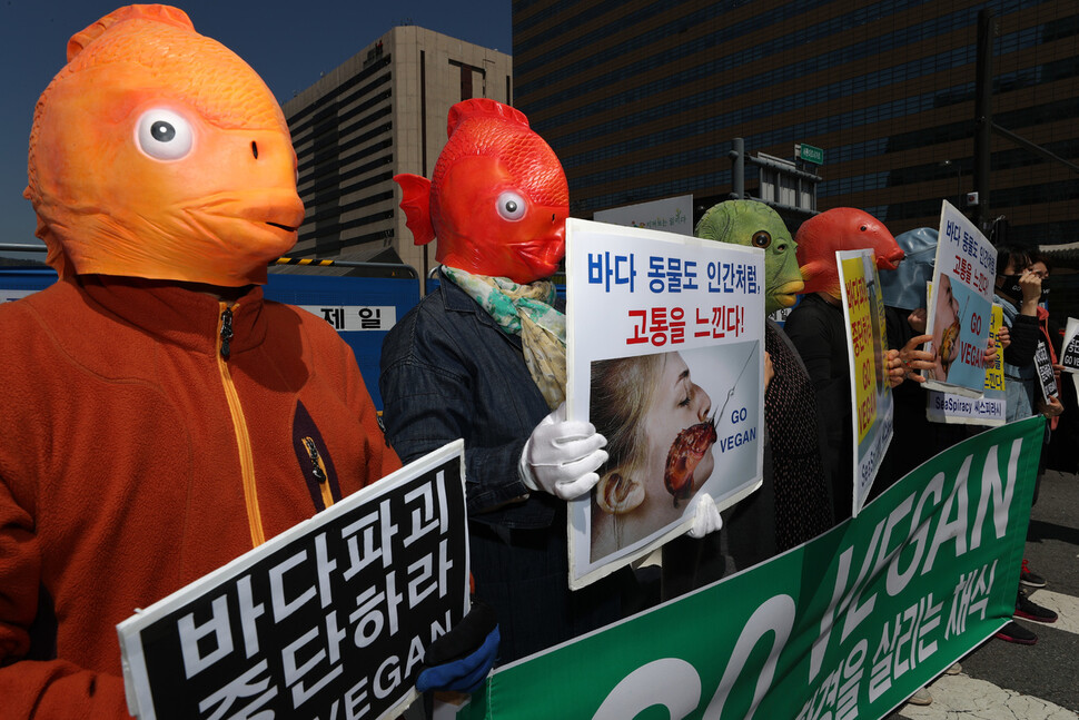 14일 오후 서울 종로구 광화문광장에서 한국채식연합, 비건세상을위한시민모임 관계자들이 바다 파괴를 중단하고 채식을 촉구하는 행위극을 펼치고 있다. 이종근 선임기자