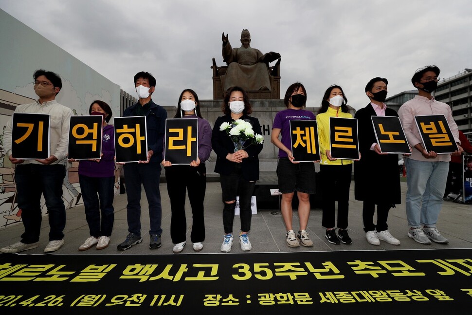 탈핵시민행동 활동가들이 체르노빌 핵사고 35주년을 맞은 26일 오전 서울 광화문광장에서 피해자들을 추모하고 있다. 김봉규 선임기자