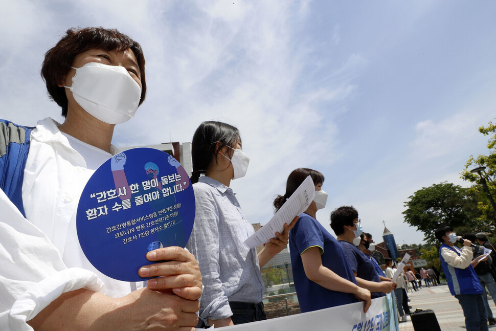 12일 낮 서울 종로구 서울대학교병원 본관 인근에서 공공운수노조 의료연대본부, 건강권실현을 위한 행동하는 간호사회 활동가들이 간호사에 대한 실질적인 처우 개선을 촉구하고 있다. 김혜윤 기자