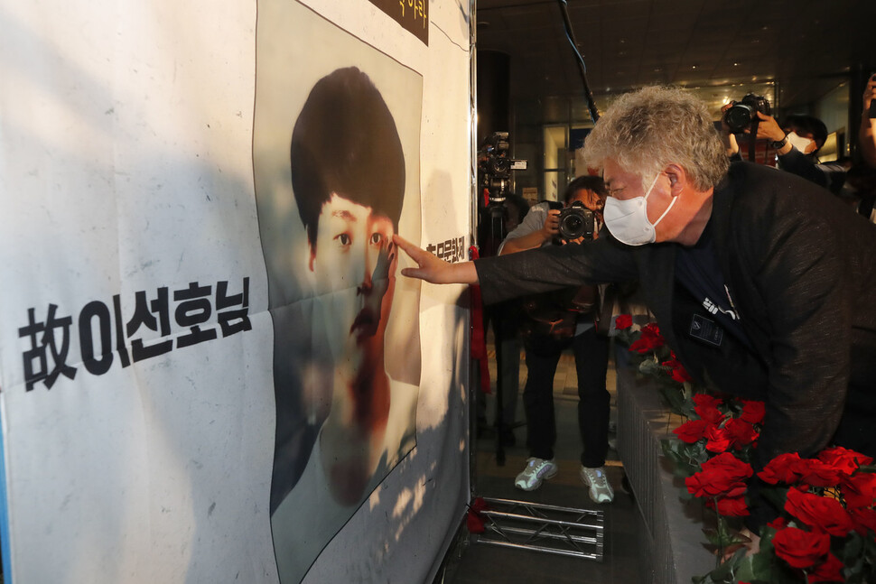 고 이선호씨 추모 문화제가 13일 오후 서울지방고용노동청 앞에서 열려 고인의 아버지 이재훈씨가 헌화한 뒤 아들의 사진을 어루만지며 오열하고 있다. 이정아 기자 leej@hani.co.kr