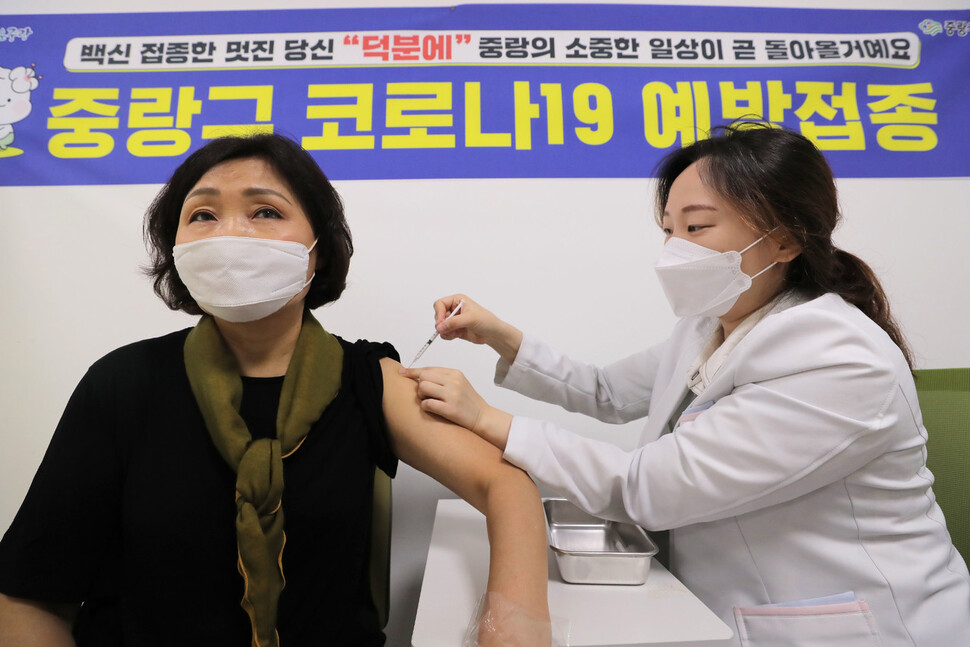 14일 오전 서울 중랑구청 보건소에서 시민이 코로나19 백신을 맞고 있다. 연합뉴스 14일 오전 서울 중랑구청 보건소에서 시민이 코로나19 백신을 맞고 있다. 연합뉴스