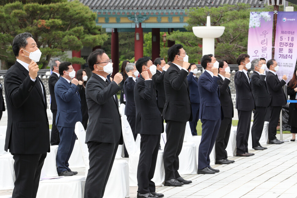 18일 광주 북구 국립5·18민주묘지에서 열린 제41주년 5·18 민주화운동 기념식 참석자들이 ‘임을 위한 행진곡’을 제창하고 있다.연합뉴스