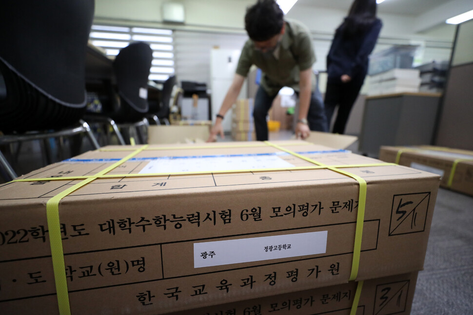 ‘하루하루 다가오는 수능’ 2022학년도 대학수학능력시험 6월 모의평가가 치러진 3일 오전 광주 광산구 정광고등학교에서 교사가 시험지와 답안지 배분을 준비하고 있다. 광주/연합뉴스 ‘하루하루 다가오는 수능’ 2022학년도 대학수학능력시험 6월 모의평가가 치러진 3일 오전 광주 광산구 정광고등학교에서 교사가 시험지와 답안지 배분을 준비하고 있다. 광주/연합뉴스