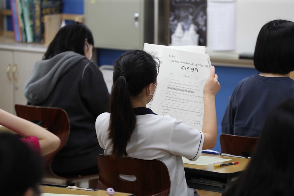 ‘문·이과 통합 첫 수능 모의평가’ 문·이과 통합 체제로 시행되는 2022학년도 대학수학능력시험의 첫 모의평가가 실시된 3일 오전 서울 영등포구 여의도여자고등학교에서 학생들이 시험지를 받고 있다. 공동취재사진