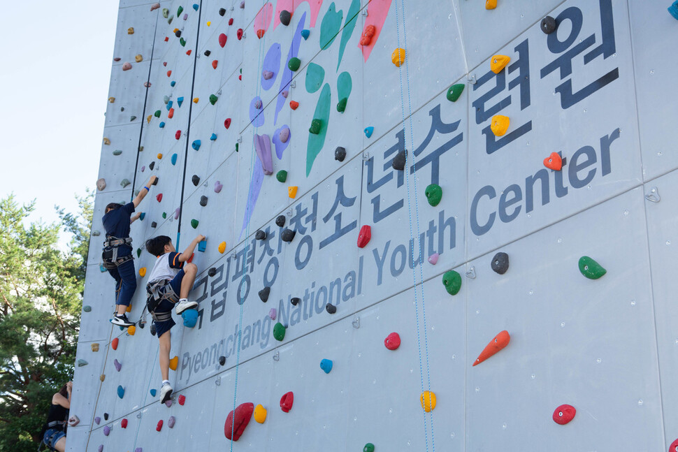국립평창청소년수련원에서 청소년들이 클라이밍을 하고 있다. 한국청소년활동진흥원 제공