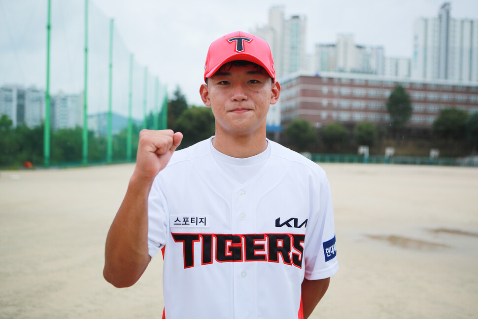 기아 타이거즈 2022년 신인 1차 지명된 광주 동성고 내야수 김도영. 기아 타이거즈 제공