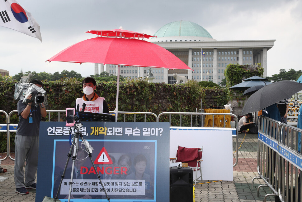 윤창현 전국언론노동조합 위원장이 24일 오후 국회 앞에서 열린 언론중재법 강행처리 중단 촉구 언론현업단체 필리버스터(무제한토론)에서 발언하고 있다. 연합뉴스