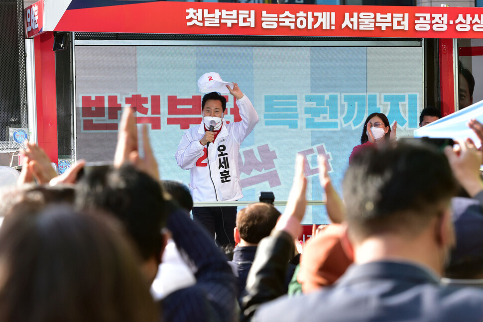 오세훈 국민의힘 서울시장 후보가 5일 오후 서울 강서구 등촌역에서 유세차량에 올라 모자를 벗으며 인사를 하고 있다.