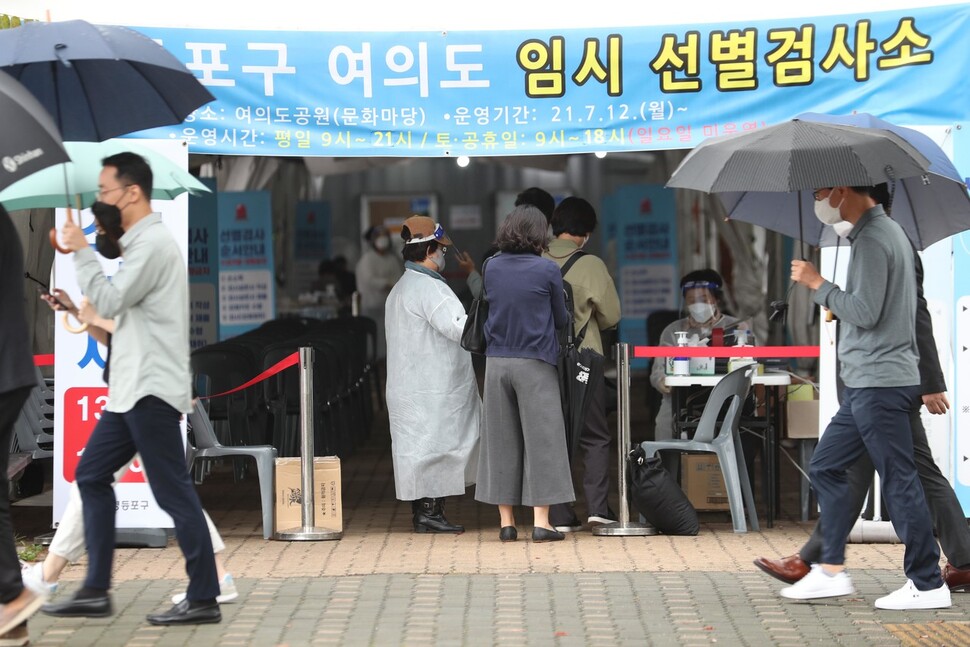 서울 여의도 선별검사소에서 시민들이 검사소로 들어가고 있다.강창광 선임기자