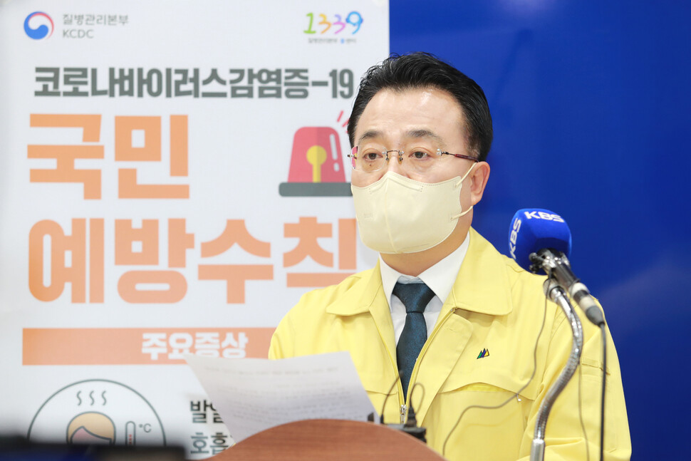 서승우 충북도 행정부지사가 13일 코로나19 감염증 확산에 따른 도민 호소문을 발표하고 있다. 충북도 제공