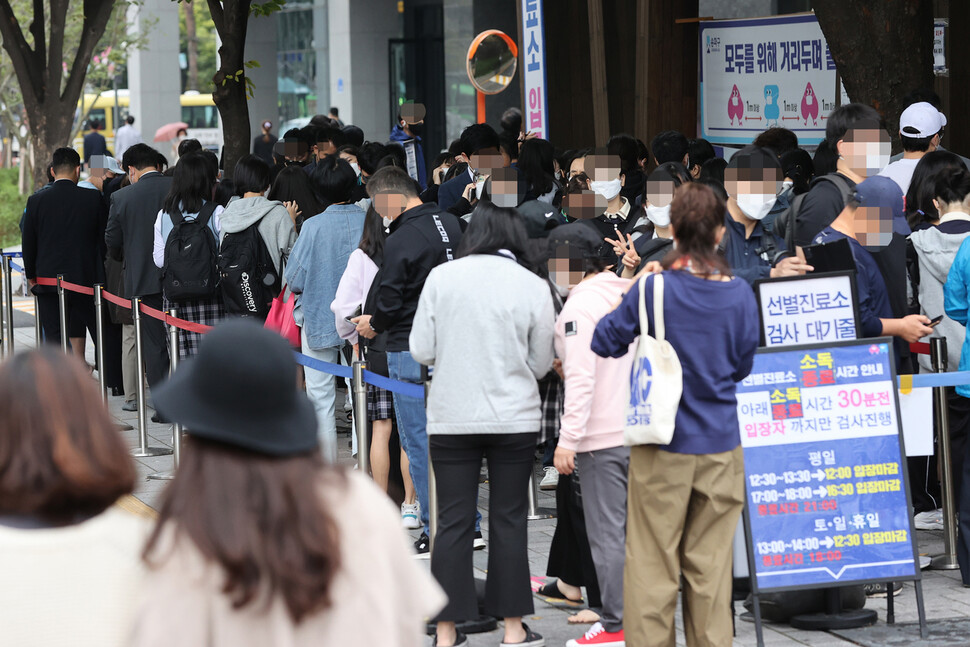 15일 오전 서울 송파구보건소 선별진료소에서 시민들이 신종 코로나바이러스 감염증 검사를 받기 위해 대기하고 있다. 연합뉴스