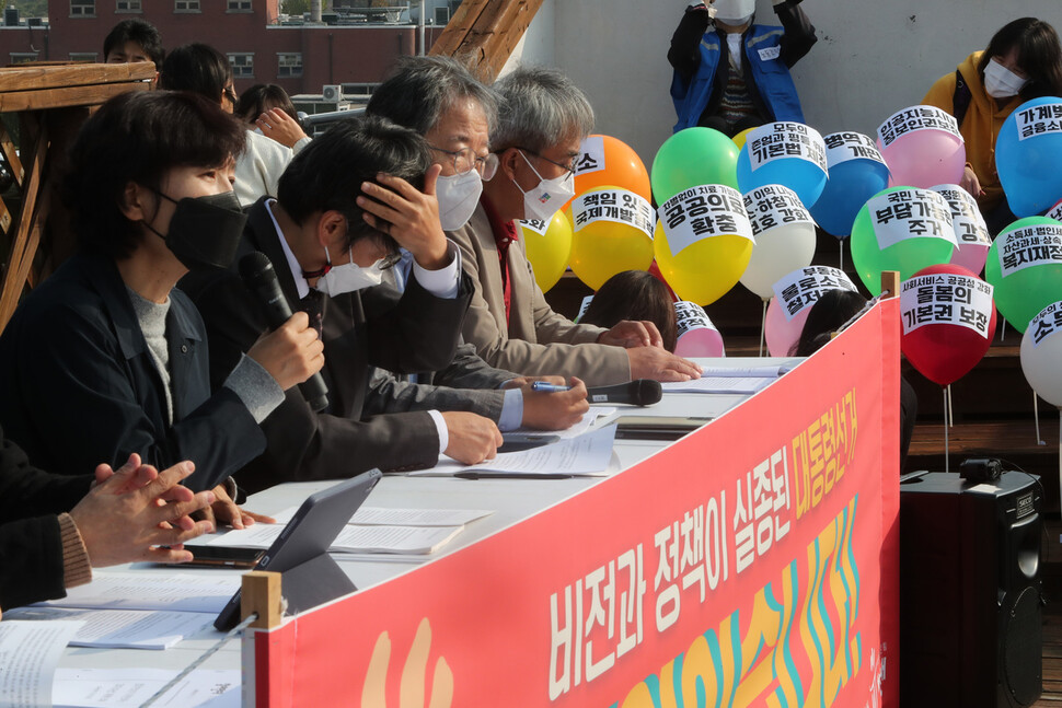 ‘참여연대가 제안하는 6대 분야 31개 대선 개혁 의제 발표 기자회견’이 진행되고 있다. 김태형 기자