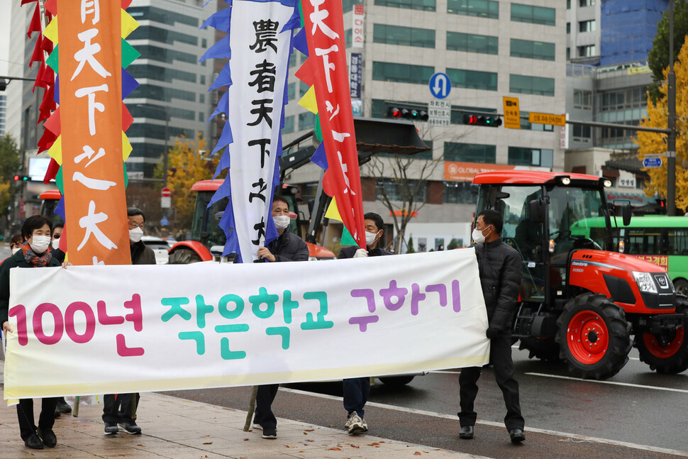 전남 해남군 북일면 작은학교활성화추진위원회 회원들과 재경 해남향우회 회원들이 ‘작은학교살리기’ 홍보활동을 하고 있다. 김혜윤 기자