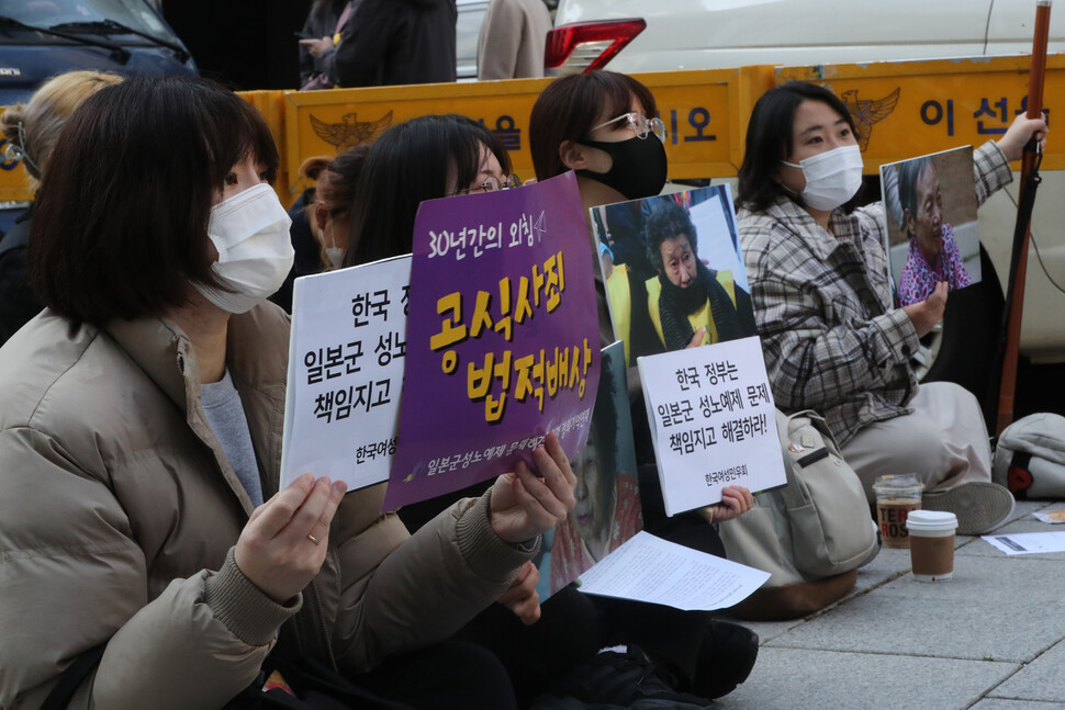 17일 오후 서울 종로구 옛 일본대사관 인근에서 열린 ‘일본군성노예제 문제해결을 위한 제1518차 정기수요시위'에서 참석자들이 일본 정부의 공식사과와 법적 배상을 촉구하고 있다. 김태형 기자