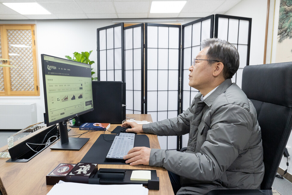 딴지일보 글 올리는 이재명 후보 인증샷. 딴지일보 누리집 갈무리