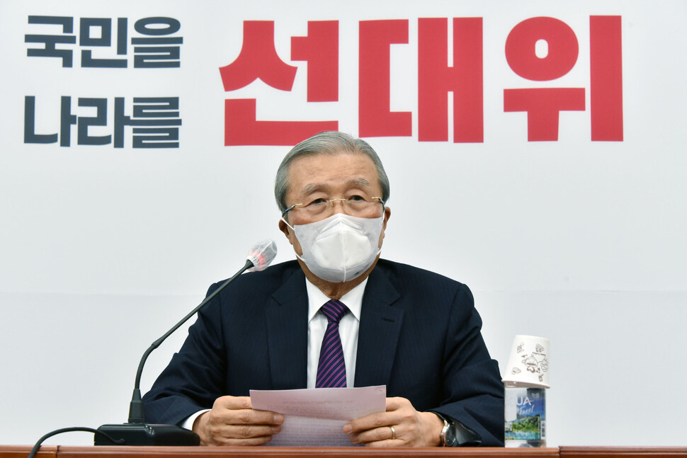 김종인 국민의힘 총괄선대위원장이 16일 오전 국회에서 기자간담회를 하고 있다. 공동취재사진