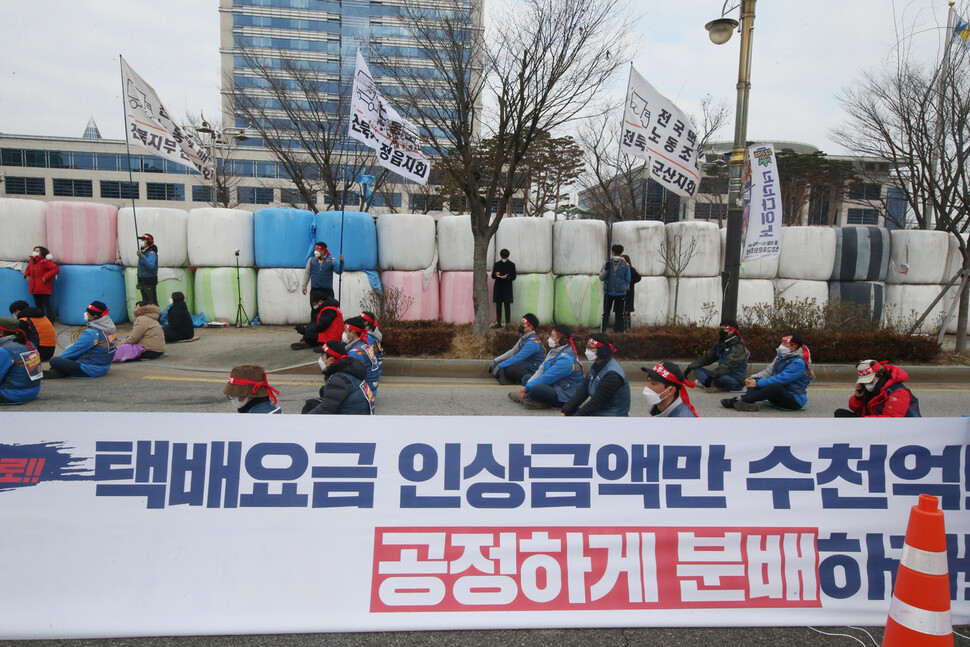 전북지역 택배노조 조합원들이 28일 오전 전북도청 앞에서 총파업 결의대회를 열어 “사회적 합의를 이행하라”고 촉구하고 있다. 전주/연합뉴스